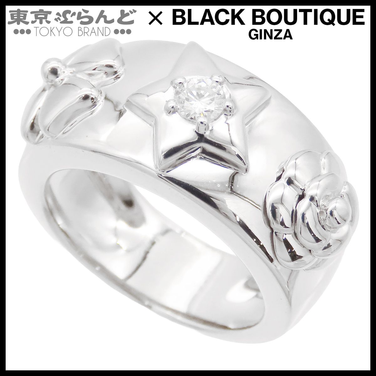 シャネル CHANEL スリーシンボル リング ホワイトゴールド K18WG