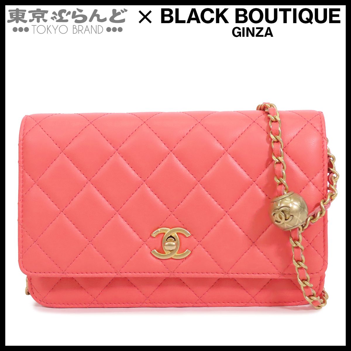 シャネル CHANEL チェーンウォレット ピンク ゴールド金具 ラムスキン マトラッセ 長財布 ポシェット ココボール 30番台 ショルダーバッグ レディース 101871011