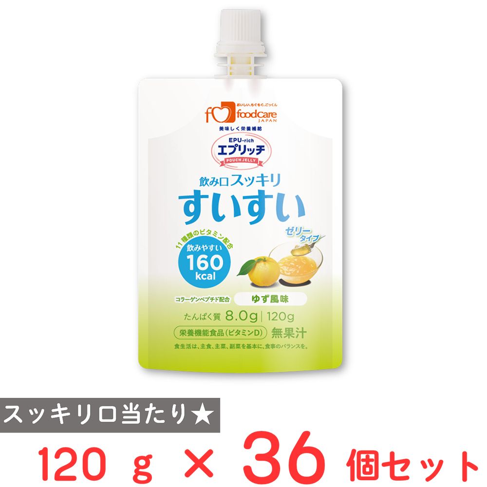 フードケア エプリッチすいすいパウチゼリー ゆず風味 120g×36個