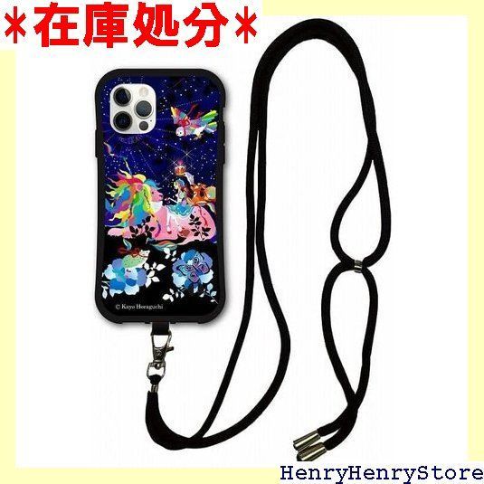 スマホショルダー付 iPhone16互換品 スマホケース i-coronケース 耐衝撃タイプ ホラグチカヨ 動物 アニマル デザイン アイフォン16互換品 ケース 保護 スマホカバー カラフル 動物たち アニマル 2318