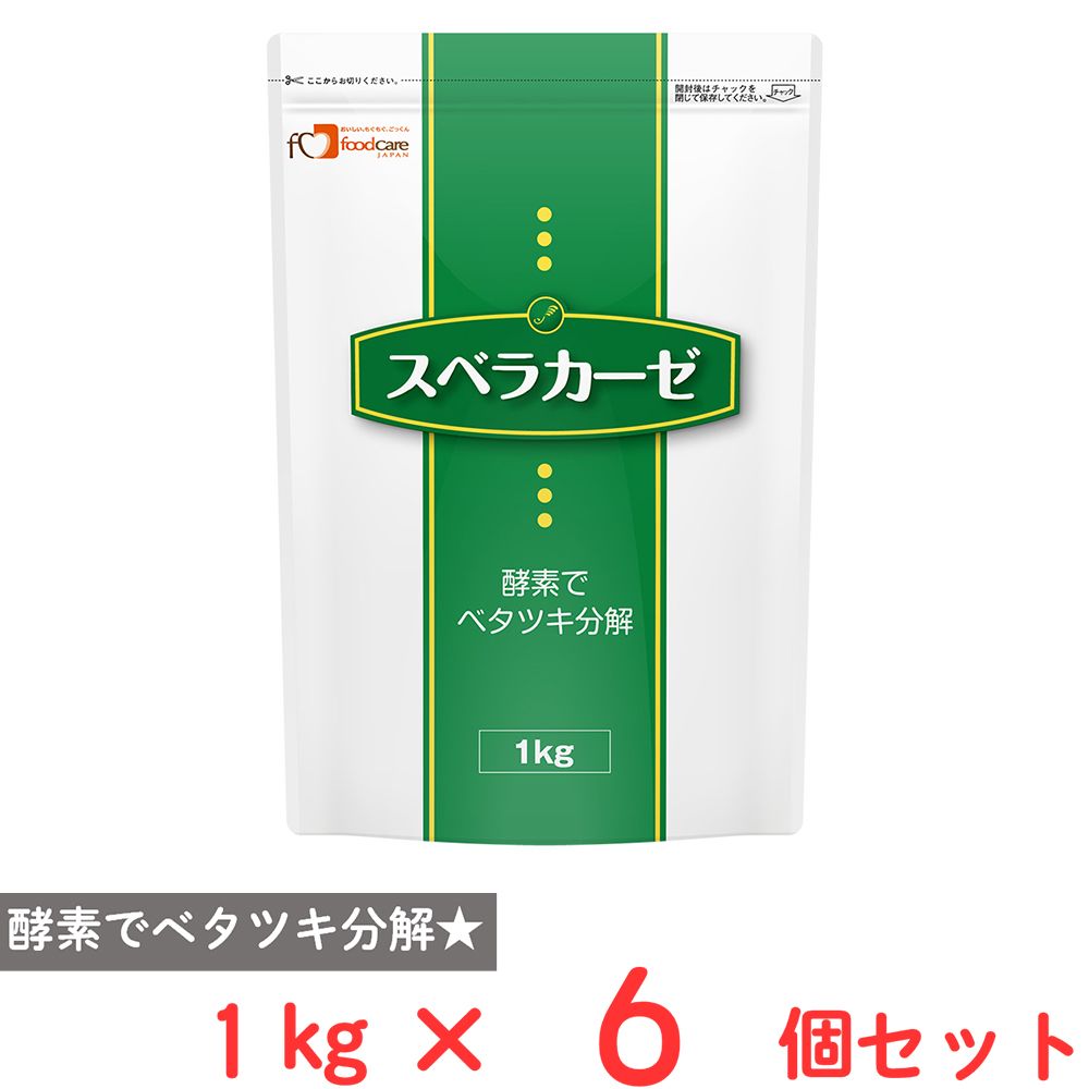 フードケア スベラカーゼ 1kg×6個 24,980円