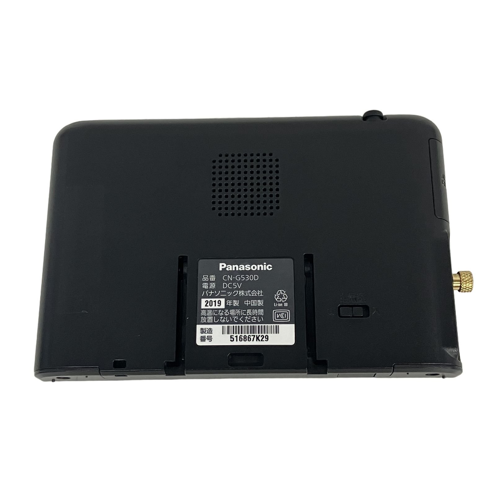 Panasonic CN-G530D ゴリラ 2019年製 アースピン付 Panasonic Gorilla CN-G530D ポータブルカーナビ パナソニック 地図
