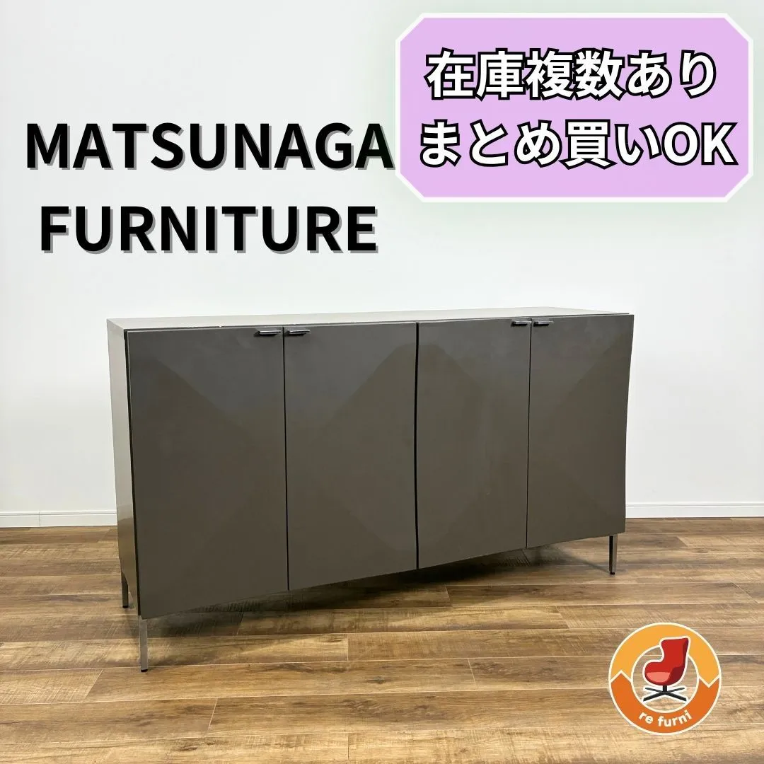 2026年最新】松永家具の人気アイテム - メルカリ