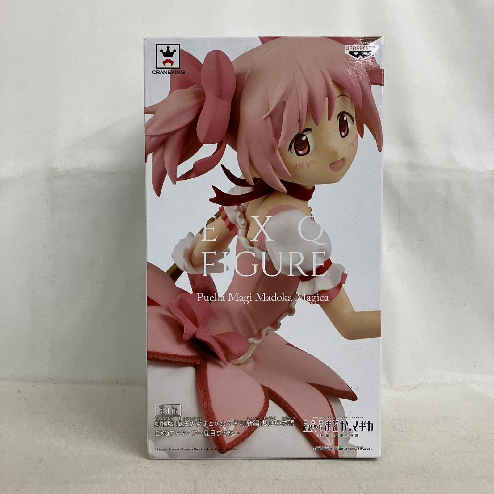 メルカリ