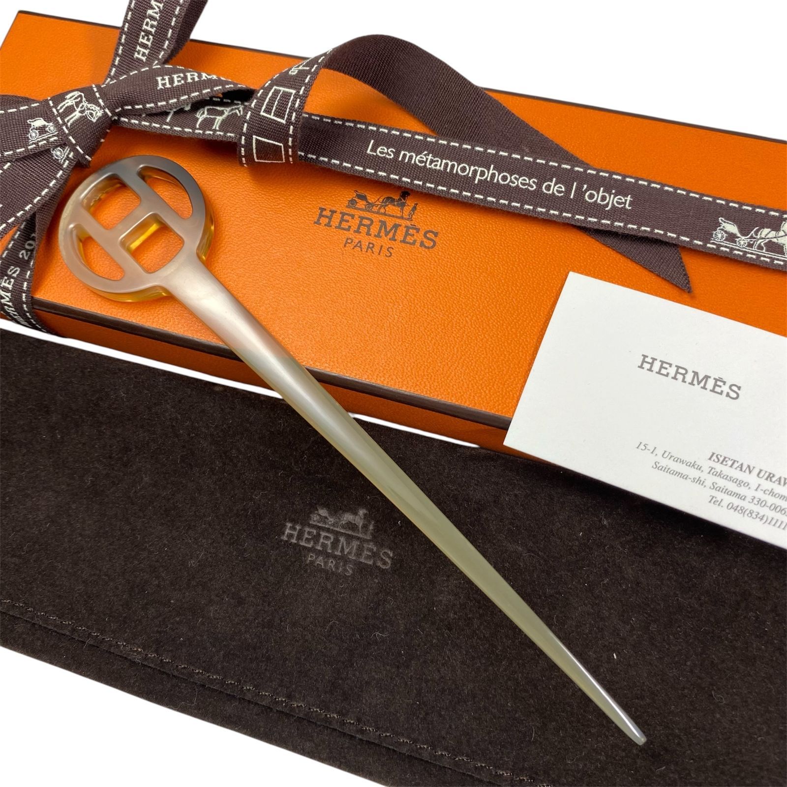 5571 HERMES エルメス バッファローホーン かんざし ヘアアクセサリー 美品