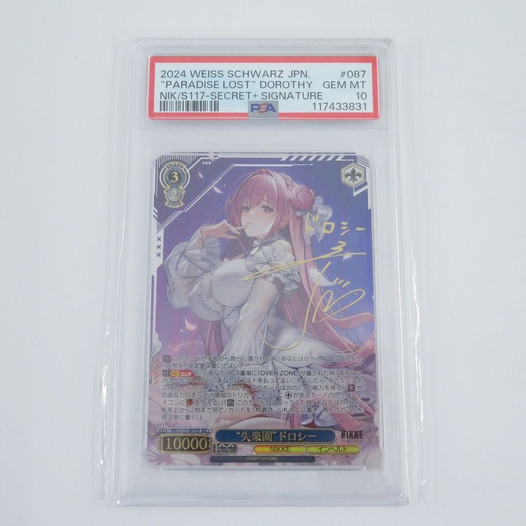 瀬戸店】PSA10 GEM MT “失楽園”ドロシー サイン SEC+ NIKKE ヴァイス