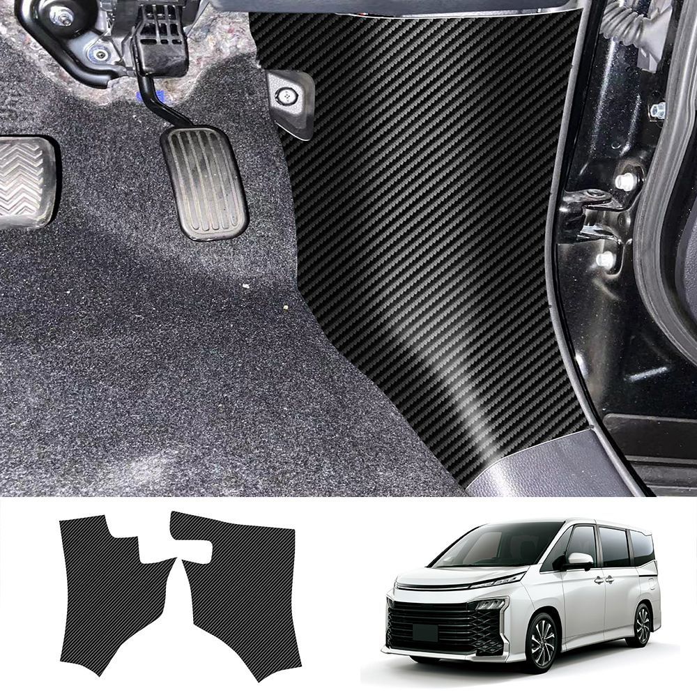 【送料無料】トヨタ ヴォクシー/ノア90系 (Toyota Voxy/Noah 90) フットレスト サイドキックガード レザー調 プロテクター ドレスアップ カスタム おしゃれ 簡単取付