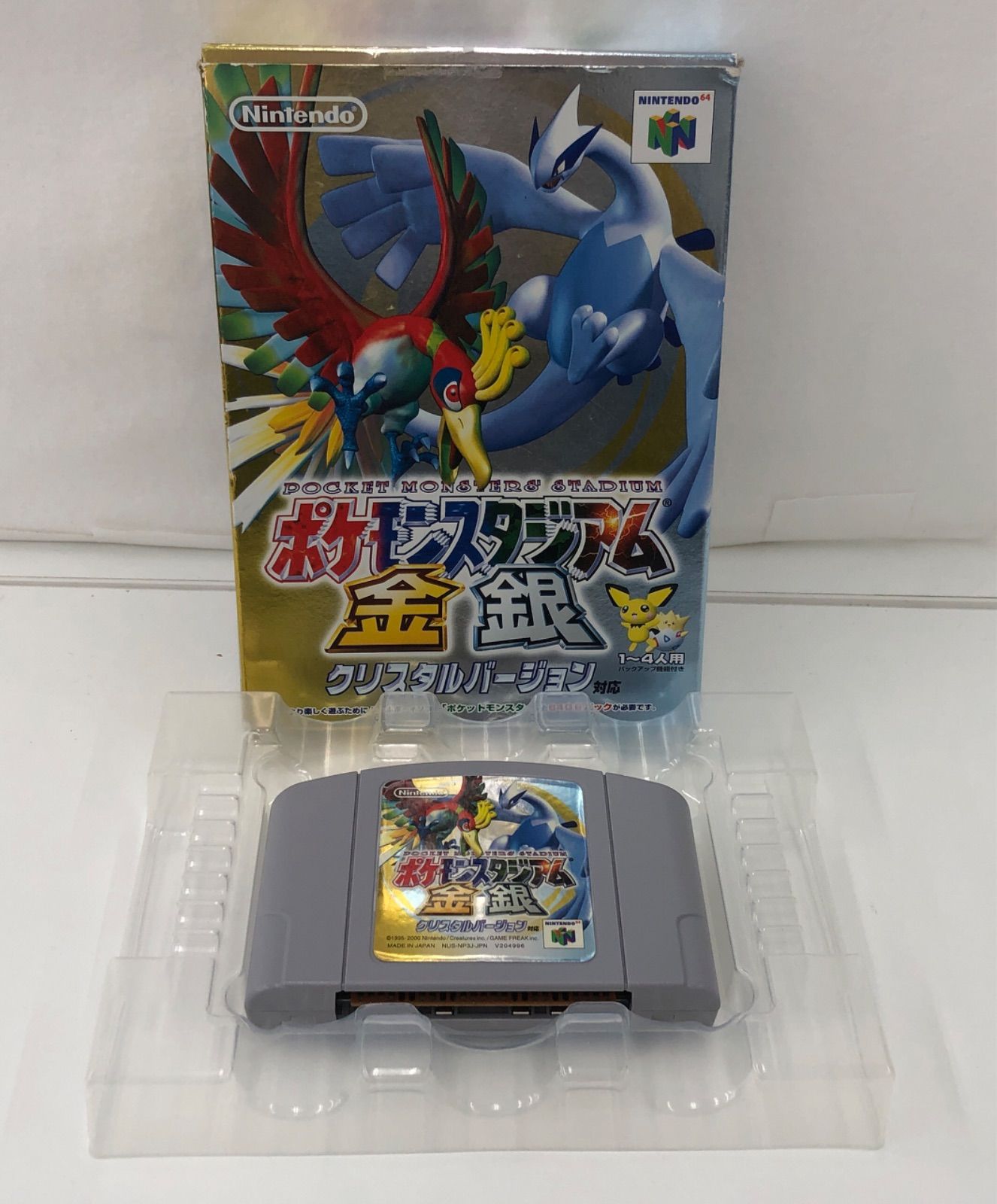 中古品・現状品】任天堂 Nintendo64 ポケモンスタジアム金銀