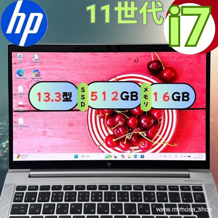 【美品】HP EliteBook 830 G8 第11世代i7 メモリ16GB SSD512GB 高性能モバイルノート 006