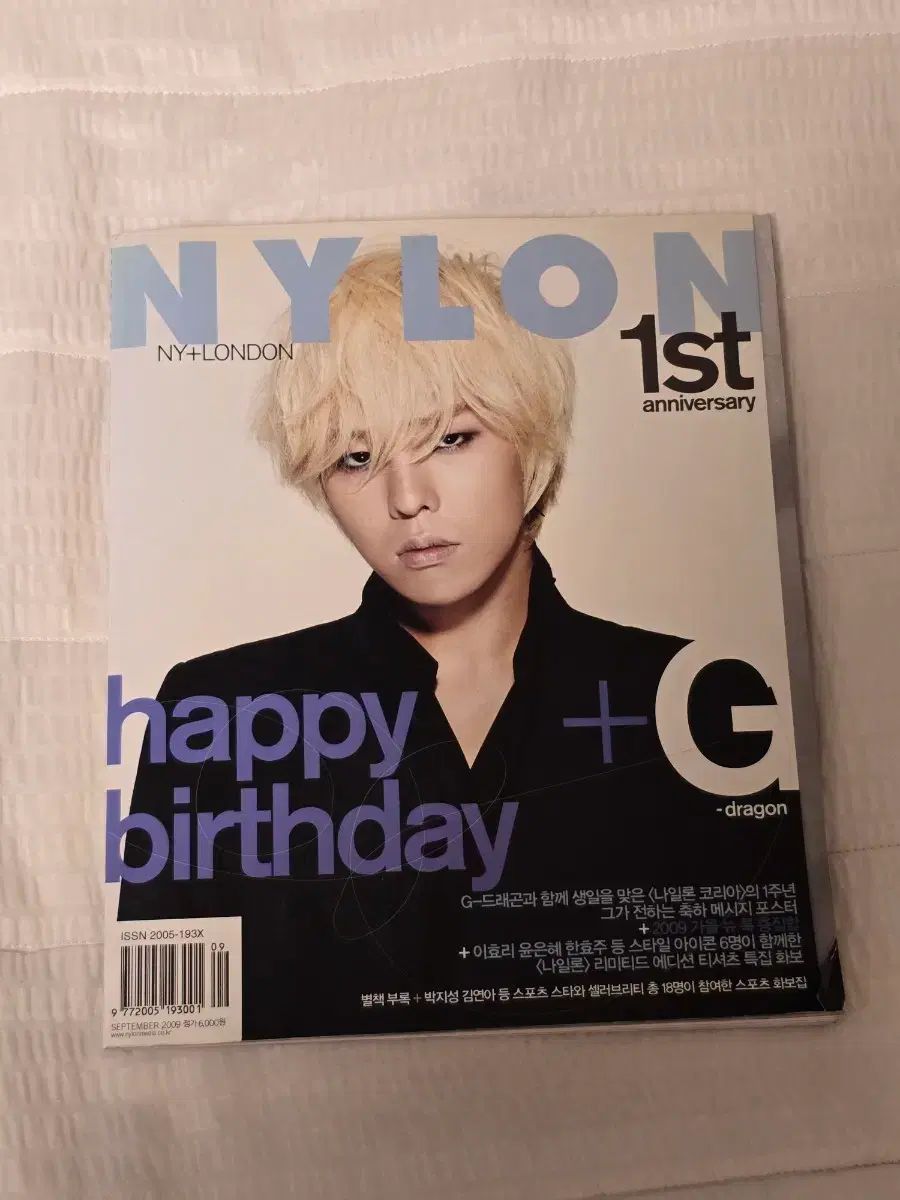 ナイロン NYLON 1周年 G-DRAGON（ジードラゴン） GD 雑誌