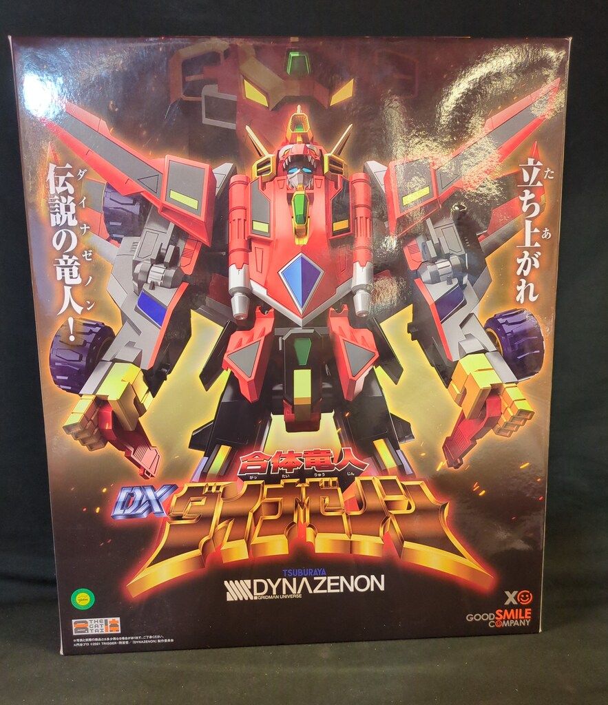 グッドスマイルカンパニー THE合体 DX合体竜人 ダイナゼノン