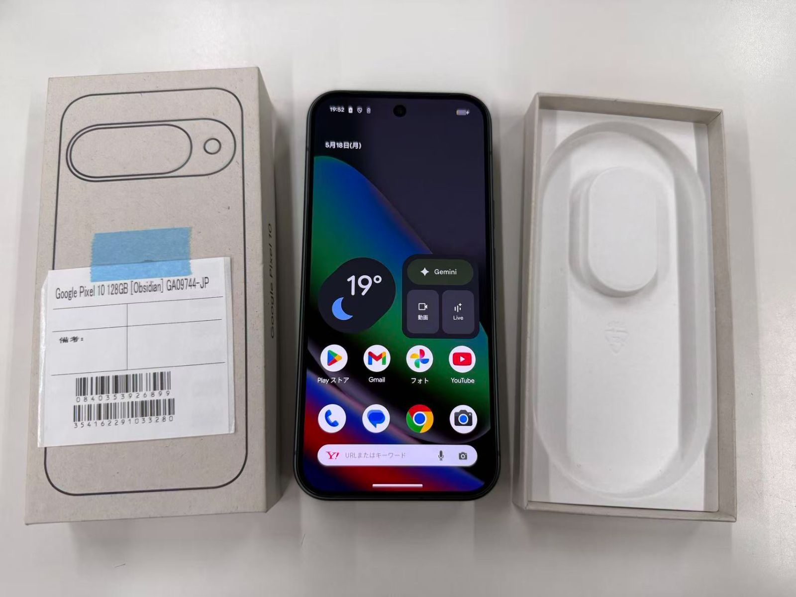 Google Pixel 10 128GB 美品 SIMフリー - メルカリ