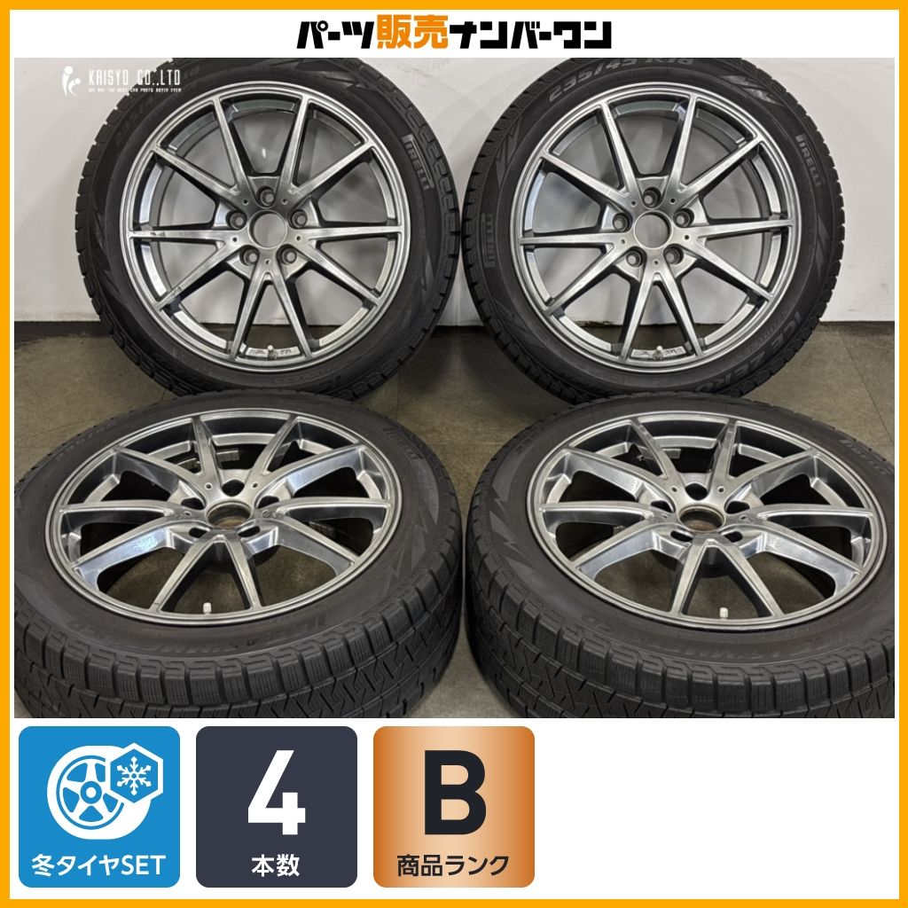 【バリ溝】LFスポーツ LFII 18in 8J +45 PCD114.3アイスアシンメトリコ/アイスゼロアシンメトリコ 235/45R18 レクサス IS 球面座ボルト用