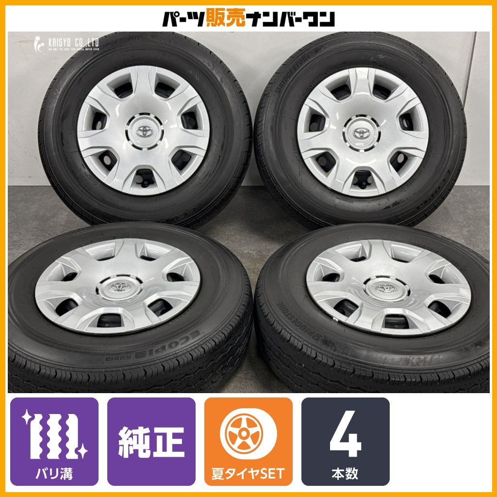 バリ溝】トヨタ 200 ハイエース 純正 15in 6J +35 PCD139.7