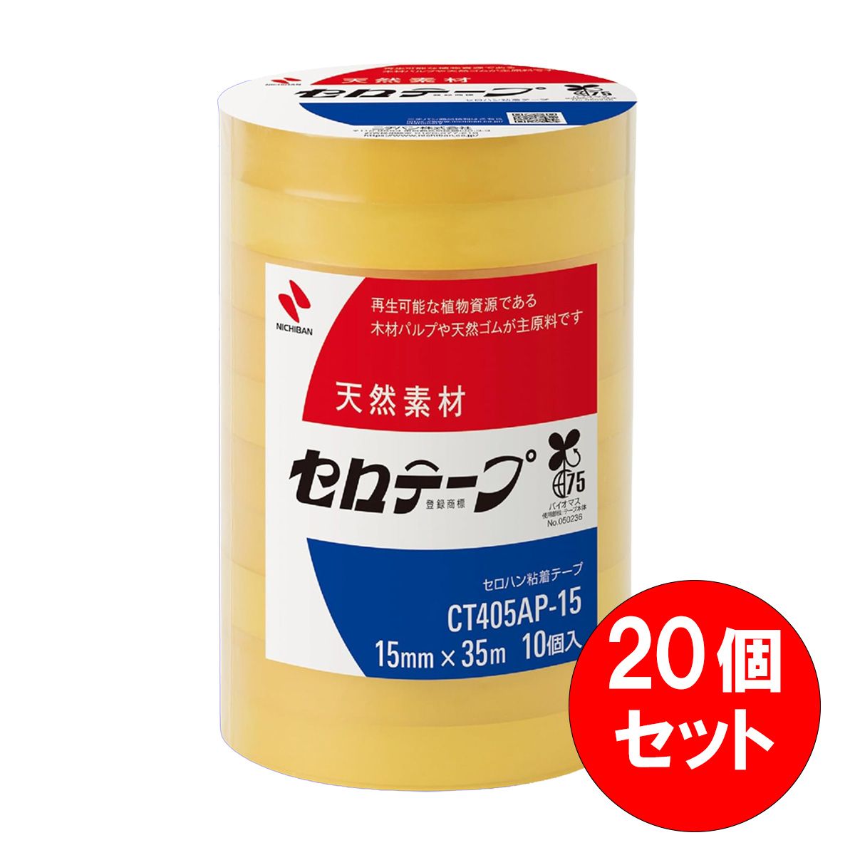 【在庫有・即納】ニチバン セロテープ 大巻 業務用タイプ 10巻入 15mm×35m CT405AP-15×20セット(1ケース)　事務用品 文具 テープ 工作