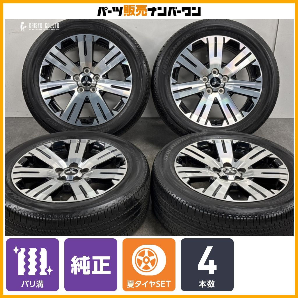 【バリ溝】ミツビシ デリカD5 純正 18in 7J +38 PCD114.3 ヨコハマ ジオランダー G055 225/55R18 アウトランダー エクリプスクロス RVR