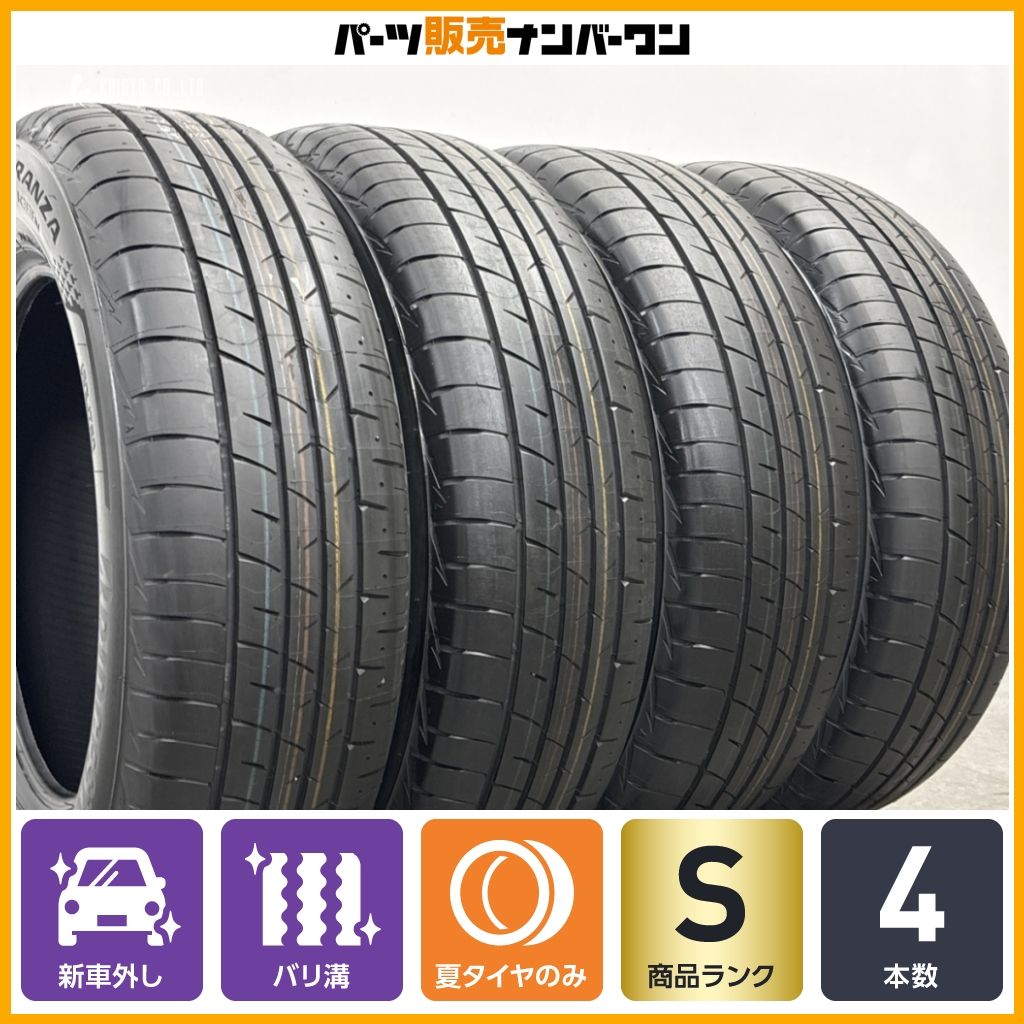 【2026年製 新車外し品】ブリヂストン TURANZA ER33N 205/65R16 4本セット ヤリスクロス エスティマ カムリ セレナ ティアナ スカイライン