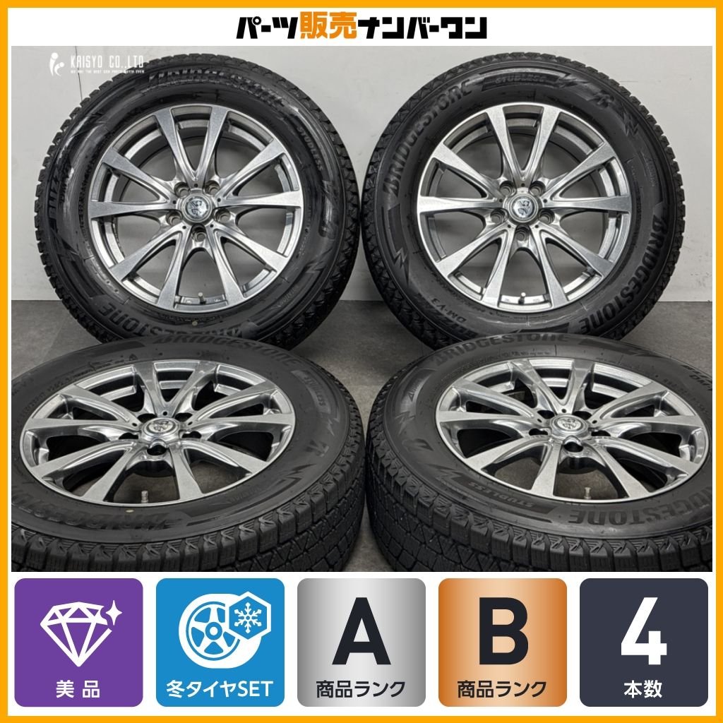 【美品】TRG 17in 7J +39 PCD114.3 ブリヂストン ブリザック DM-V3 225/65R17 レクサス NX RAV4 エクストレイル CX-5 CX-8 CR-V 即納可能 42,120円