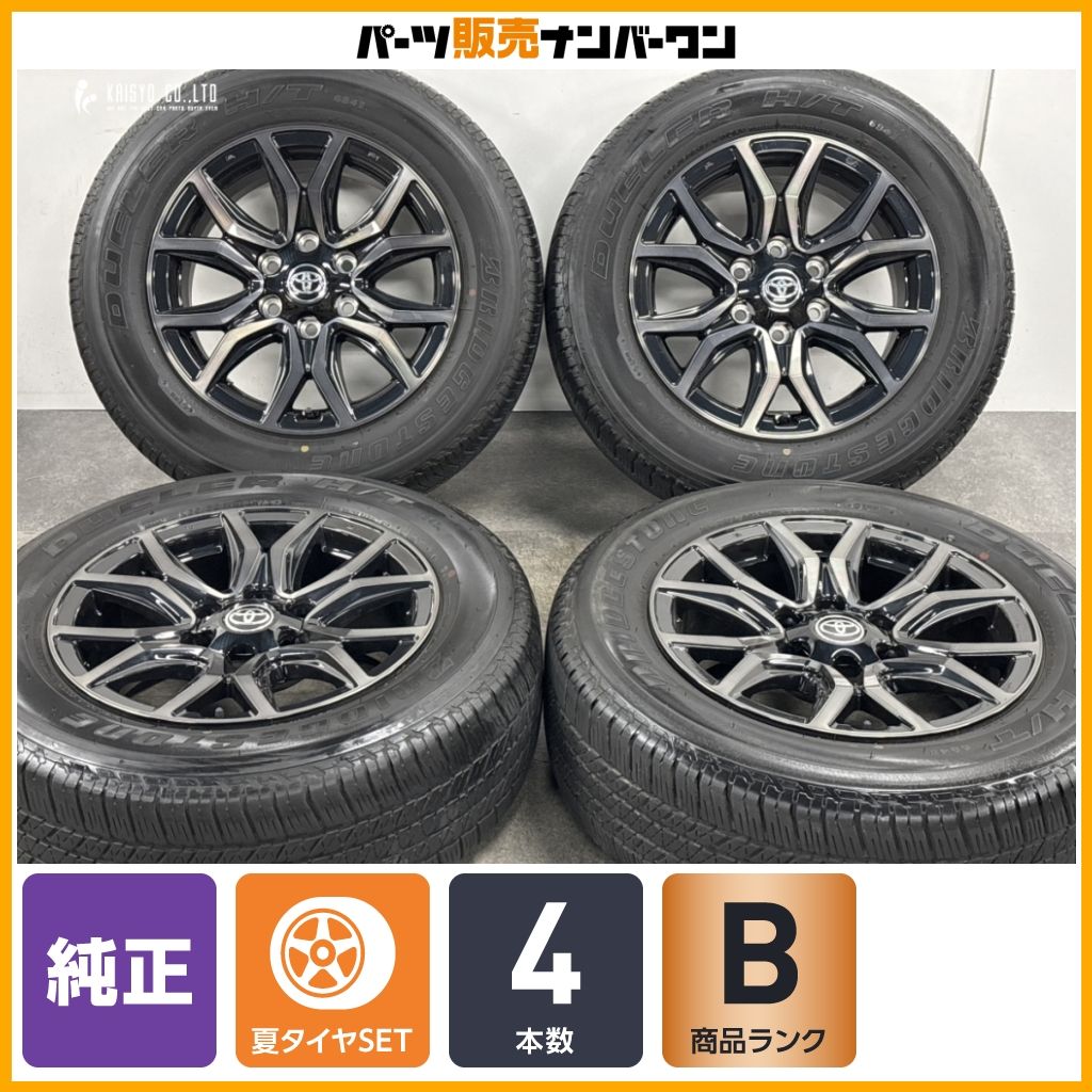 【程度良好品】トヨタ ハイラックス GRスポーツ 純正 18in 7.5J +30 PCD139.7 ブリヂストン デューラー H/T 684II サーフ プラド