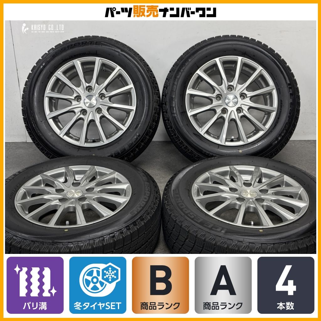 【バリ溝】LEBEN 15in 6J +52 PCD114.3 アイスエスポルテ 195/65R15 ノア ヴォクシー エスクァイア ステップワゴン スタッドレス 即納可能
