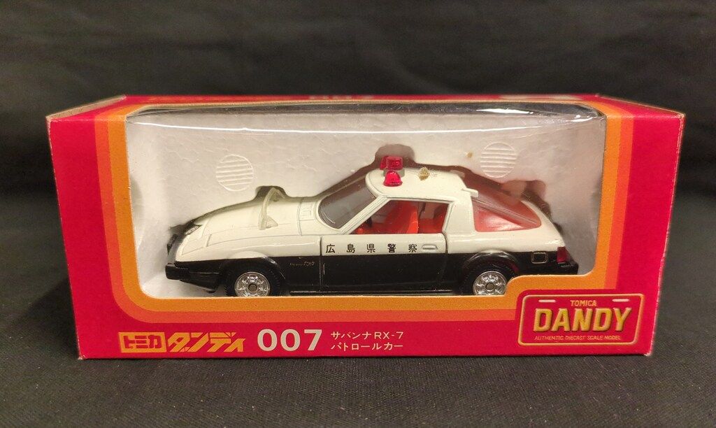 TOMY 1/43トミカダンディ 国産車シリーズ マツダ サバンナ RX-7 パトロールカー /広島県警察 D7-3-1