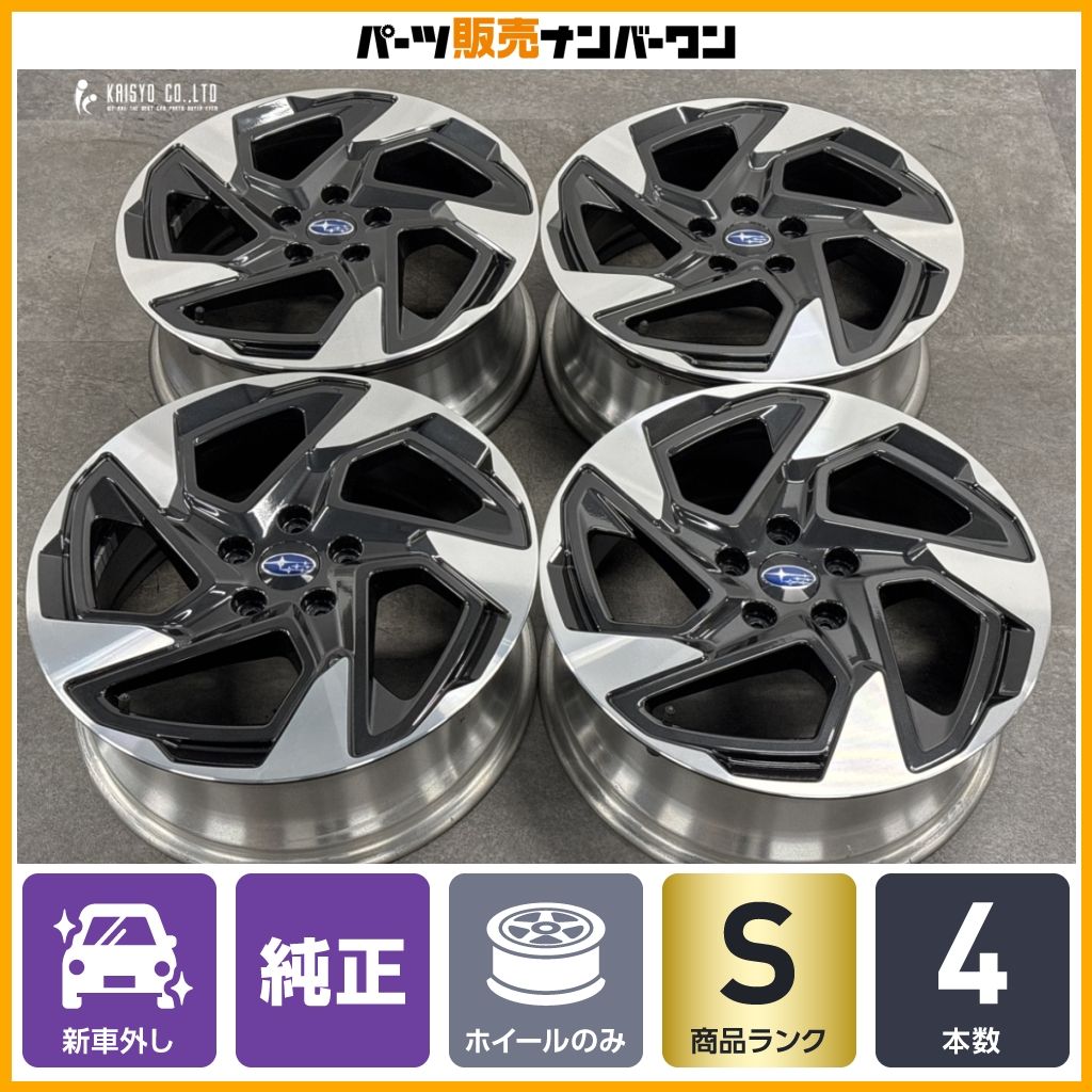 【新車外し品】スバル クロストレック 純正ホイール18in 7J 4本セット 新車外し品】スバル クロストレック 純正ホイール18in 7J 4本セット
