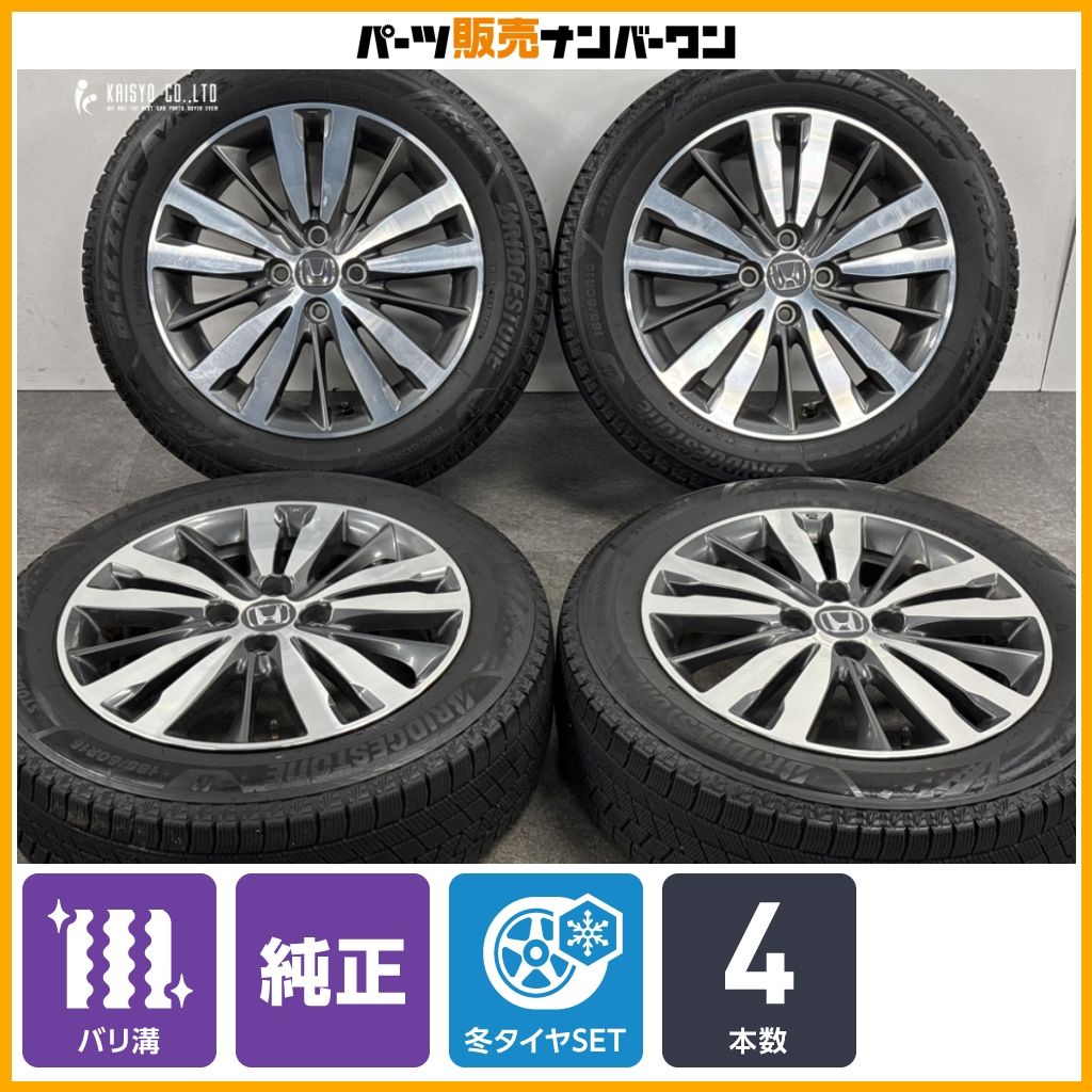 バリ溝】ホンダ フィット RS 純正 16in 6J +53 PCD100 ブリヂストン