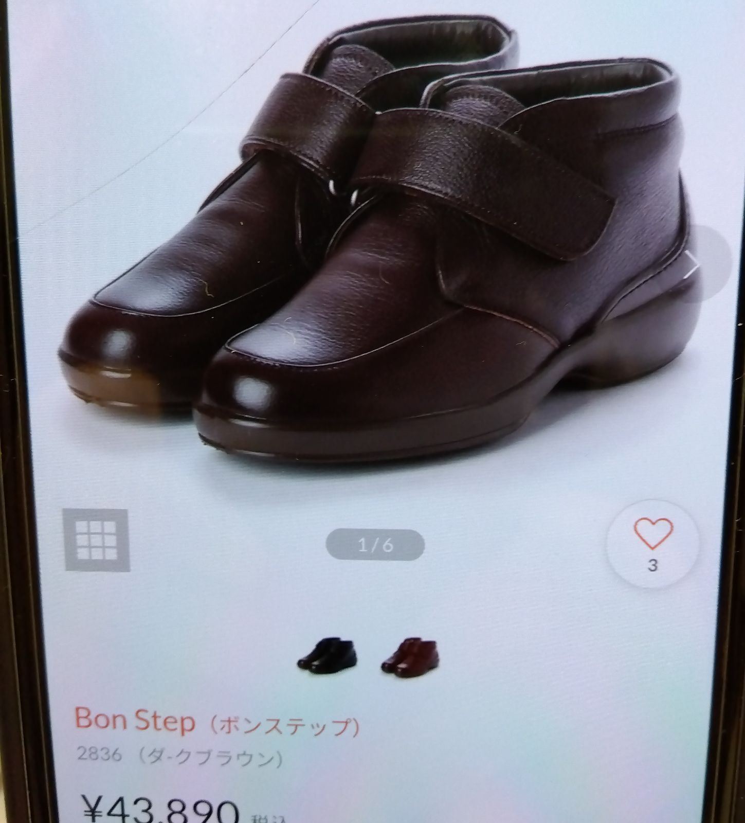 M17 ボンステップ Bon Step 本革レザー ベルクロ式で着脱楽ちん