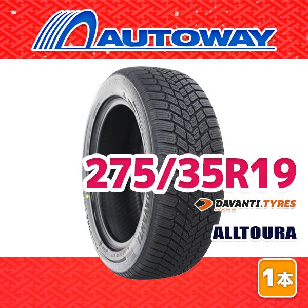 【AUTOWAY】 新品 275/35R19 サマータイヤ DAVANTI ALLTOURA 19インチ １本売り 夏タイヤ オートウェイ