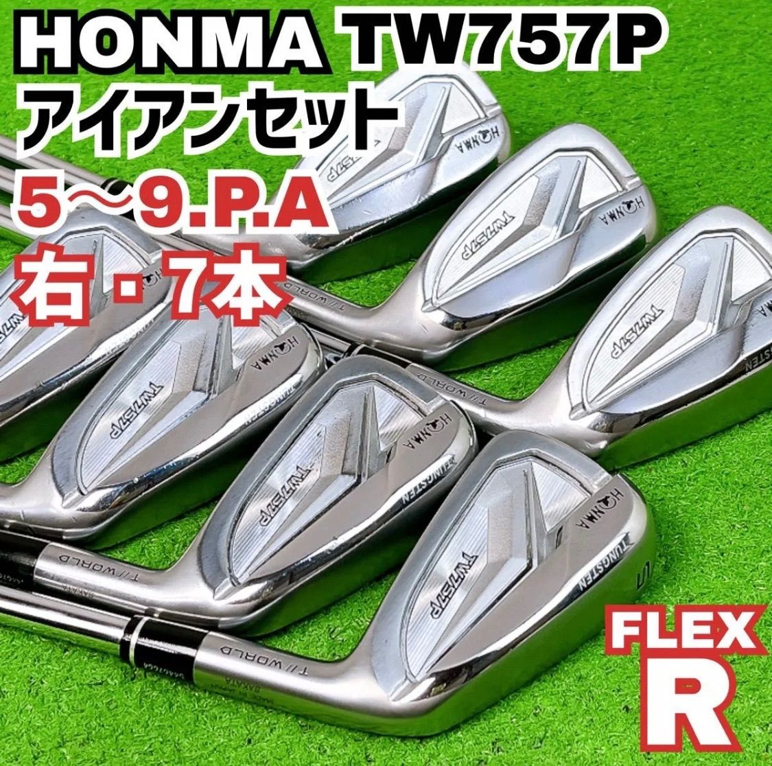 ホンマ TW757P メンズ アイアンセット 右打ち 7本(5-A) HONMA T//WORLD 