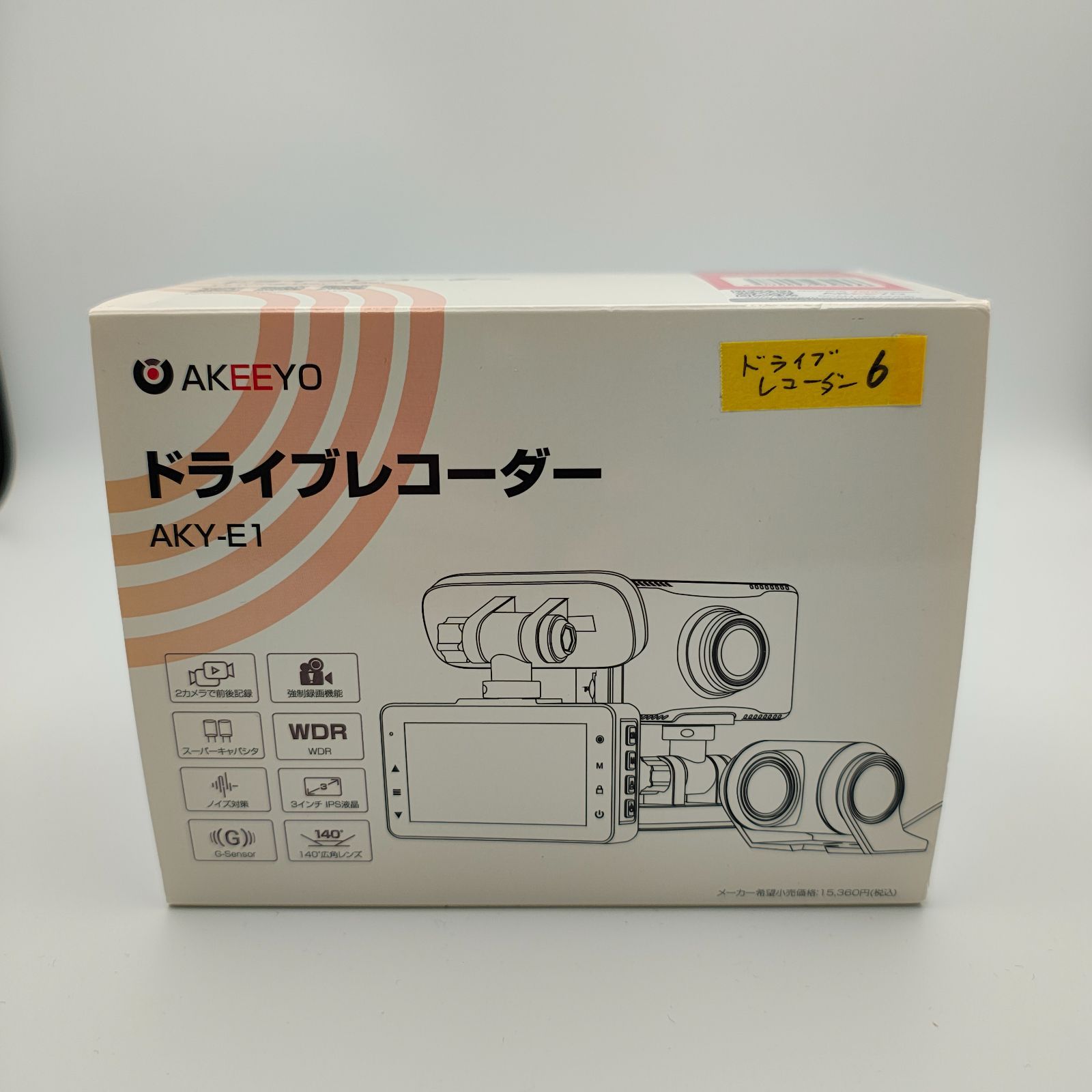 AKEEYO ドライブレコーダー 前後2カメラ AKY-D1 高画質 ドラレコ 広