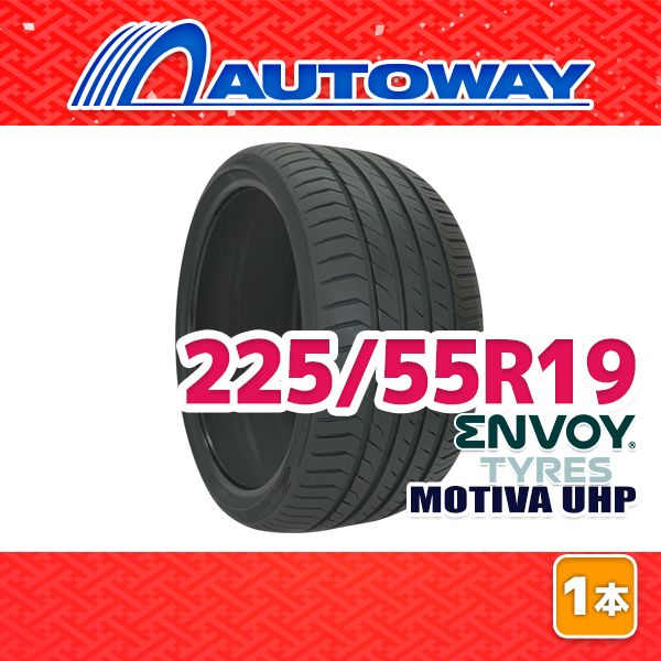 【AUTOWAY】 新品 225/55R19 サマータイヤ ENVOY MOTIVA UHP 19インチ １本売り 夏タイヤ オートウェイ