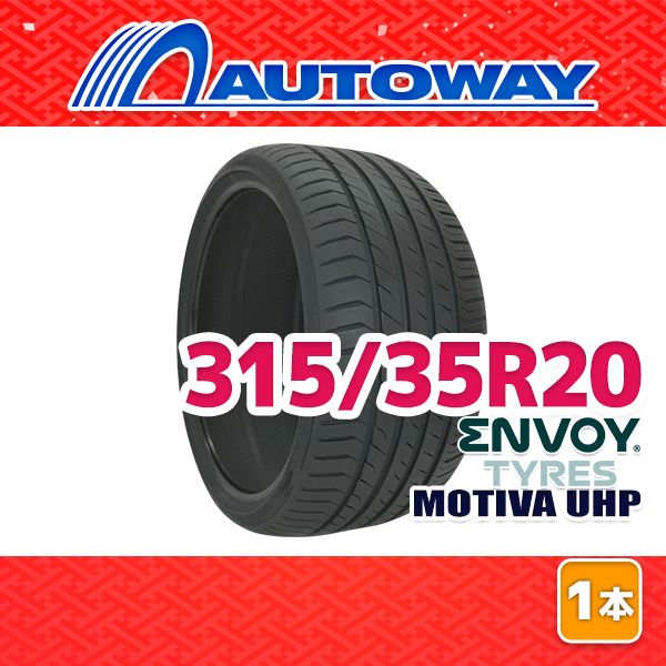 【AUTOWAY】 新品 315/35R20 サマータイヤ ENVOY MOTIVA UHP 20インチ １本売り 夏タイヤ オートウェイ