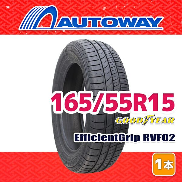 165/55R15夏タイヤ4本セットKENDA RADIAL KOMETプラス 165/55R15夏タイヤ4本セットKENDA RADIAL KOMETプラス-通販 165/55R15