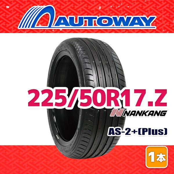 【AUTOWAY】 新品 225/50R17 サマータイヤ NANKANG AS-2 +(Plus) 17インチ １本売り 夏タイヤ オートウェイ