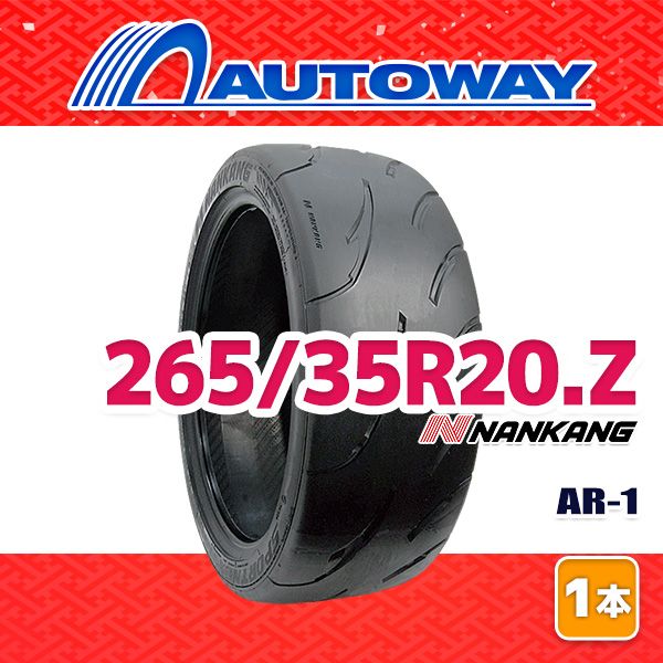【AUTOWAY】 新品 265/35R20 サマータイヤ NANKANG AR-1 20インチ １本売り 夏タイヤ オートウェイ