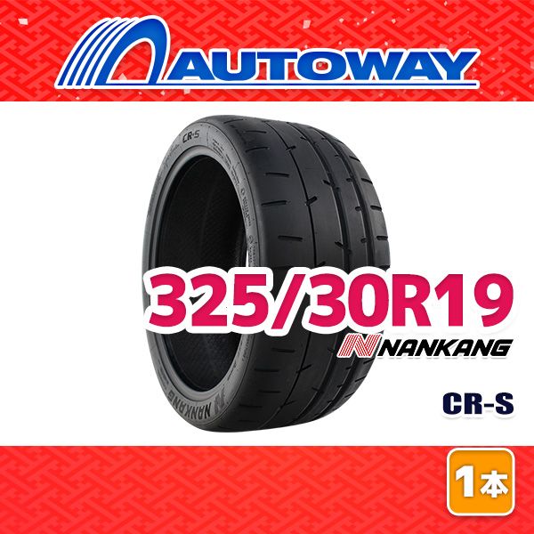 【AUTOWAY】 新品 325/30R19 サマータイヤ NANKANG CR-S 19インチ １本売り 夏タイヤ オートウェイ
