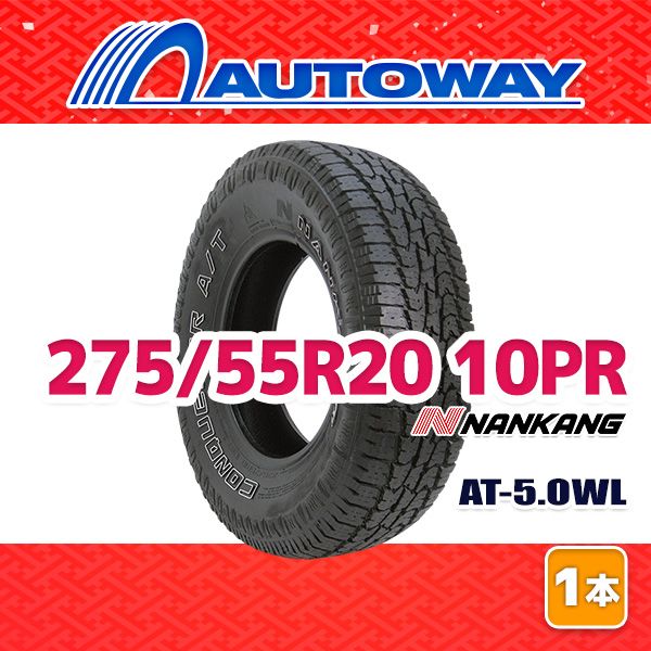 【AUTOWAY】 新品 275/55R20 サマータイヤ NANKANG AT-5.OWL 20インチ 1本売り 夏タイヤ オートウェイ
