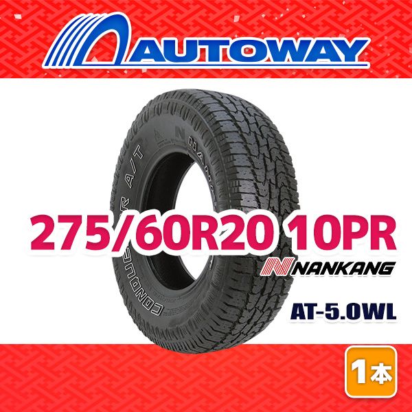 【AUTOWAY】 新品 275/60R20 サマータイヤ NANKANG AT-5.OWL 20インチ １本売り 夏タイヤ オートウェイ