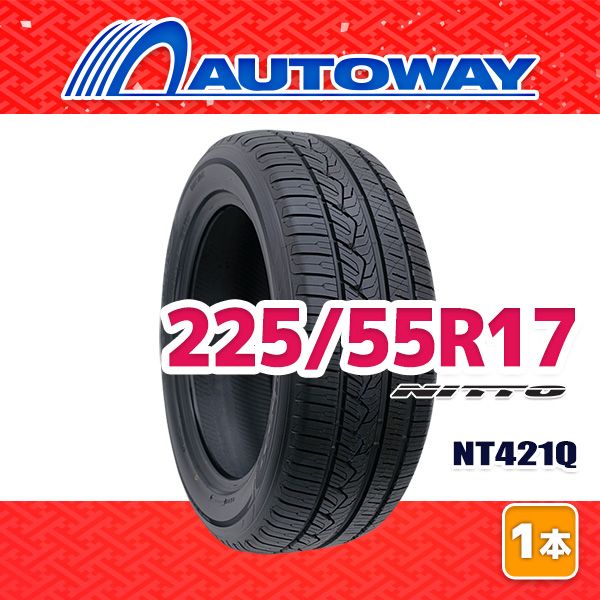 【AUTOWAY】 新品 225/55R17 サマータイヤ NITTO NT421Q 17インチ 1本売り 夏タイヤ オートウェイ