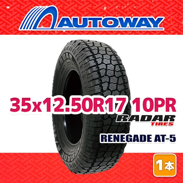 【AUTOWAY】 新品 35x12.50R17 サマータイヤ Radar RENEGADE AT-5 17インチ １本売り 夏タイヤ オートウェイ