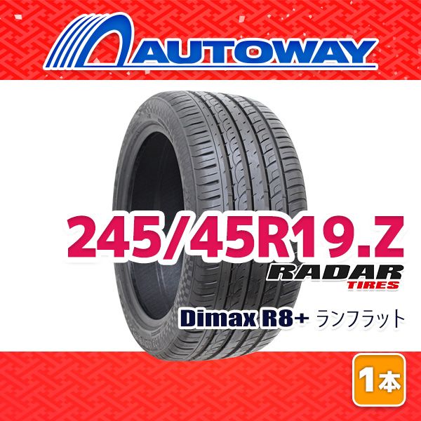 【AUTOWAY】 新品 245/45R19 サマータイヤ Radar Dimax R8+ RUNFLAT 19インチ １本売り 夏タイヤ オートウェイ