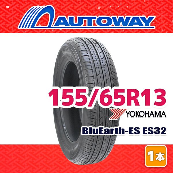 AUTOWAY】 新品 155/65R13 サマータイヤ YOKOHAMA BluEarth-ES ES32
