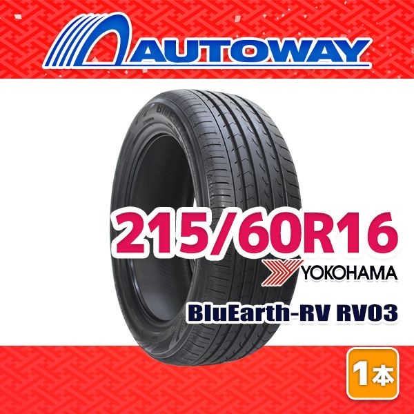【AUTOWAY】 新品 215/60R16 サマータイヤ YOKOHAMA BluEarth-RV RV03 16インチ １本売り 夏タイヤ オートウェイ