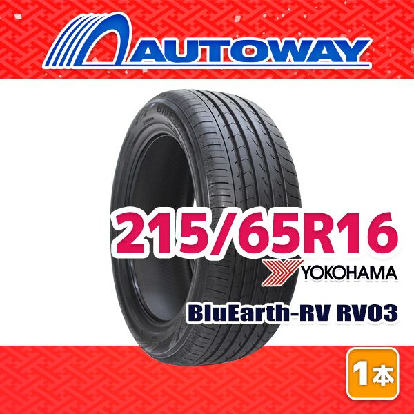 【AUTOWAY】 新品 215/65R16 サマータイヤ YOKOHAMA BluEarth-RV RV03 16インチ １本売り 夏タイヤ オートウェイ