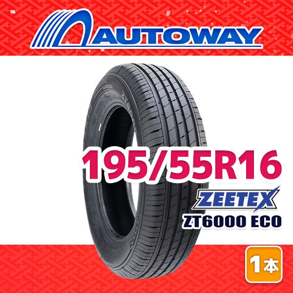 【AUTOWAY】 新品 195/55R16 サマータイヤ ZEETEX ZT6000 ECO 16インチ １本売り 夏タイヤ オートウェイ