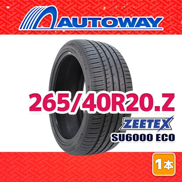 【AUTOWAY】 新品 265/40R20 サマータイヤ ZEETEX SU6000 ECO 20インチ １本売り 夏タイヤ オートウェイ