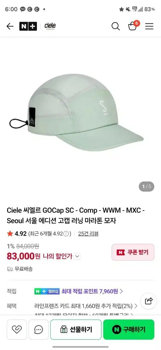 エルエル・ゴー・キャップ SC ソウル・エディション 新商品