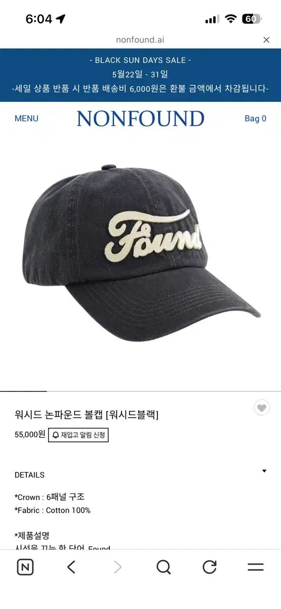 ノンウォッシュド ボールキャップ 新品