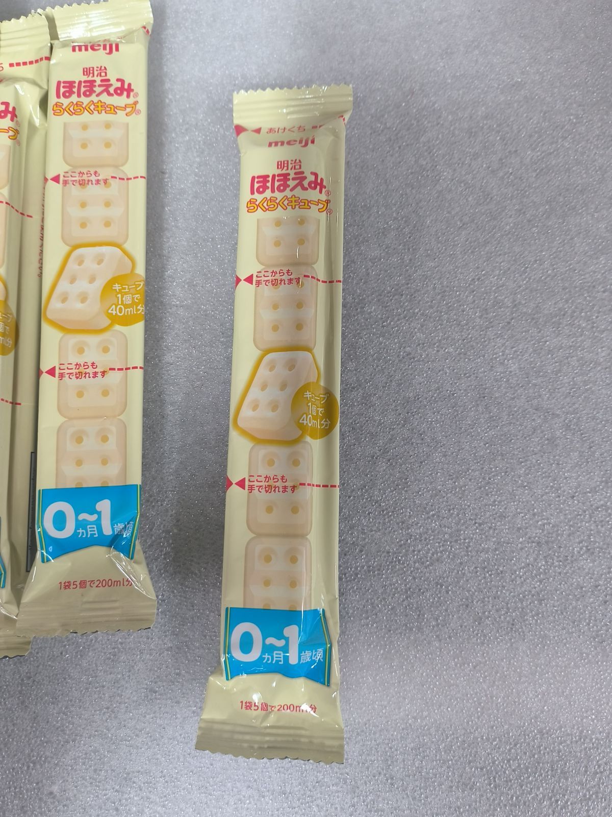 明治ほほえみ らくらくキューブ 27g×29袋 0ヵ月~1歳頃 固形タイプの